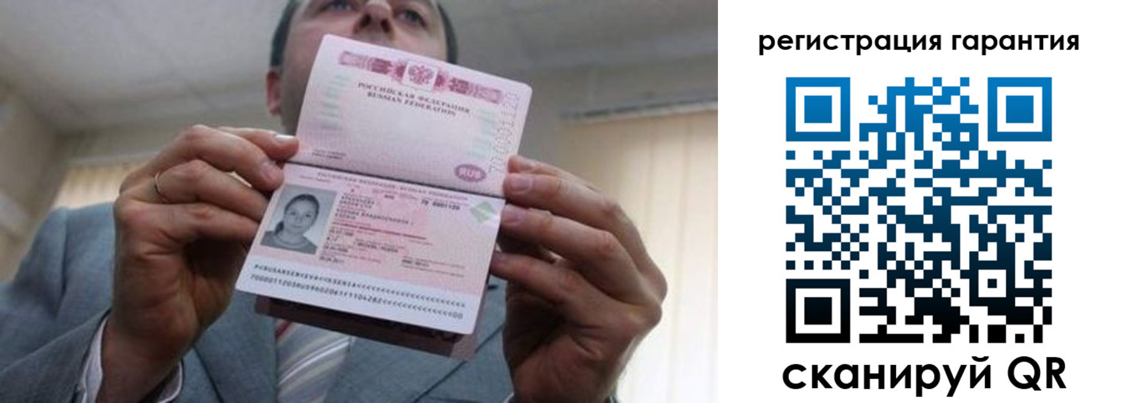 найти адрес прописки в Ялте