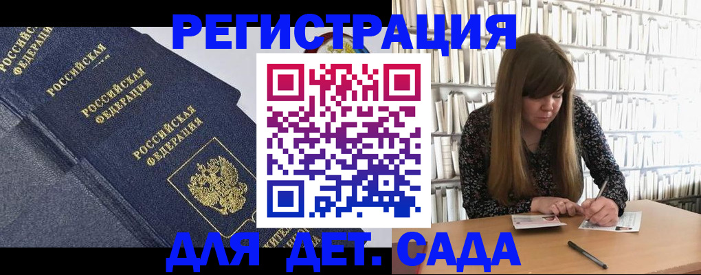 временная регистрация собственник в Ялте